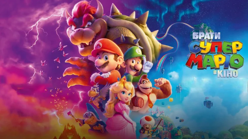 Брати Супер Маріо в кіно