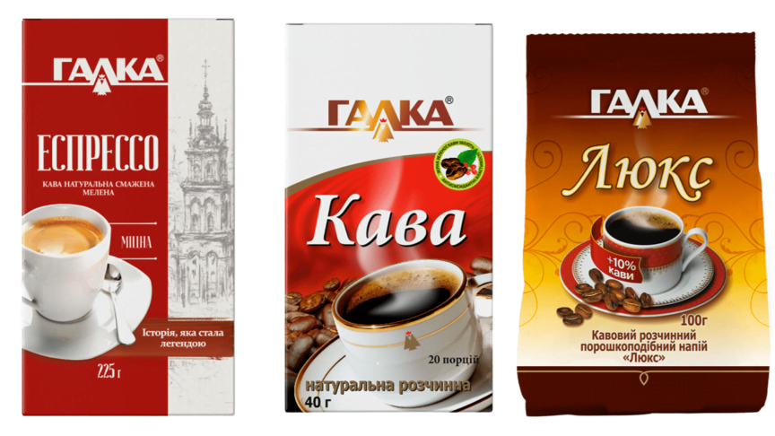 Галка