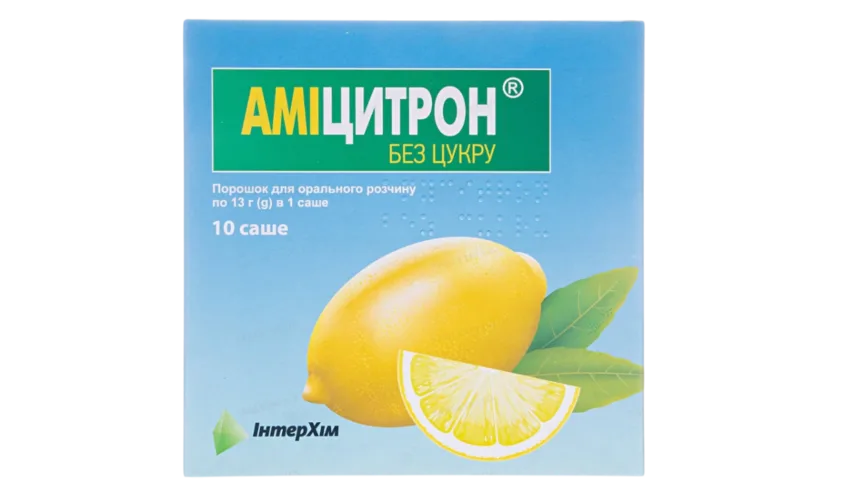 Аміцитрон 