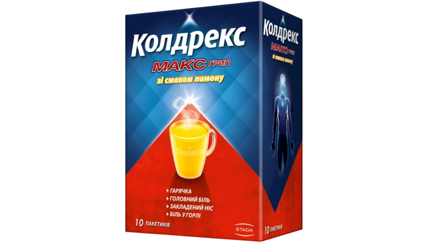Колдрекс