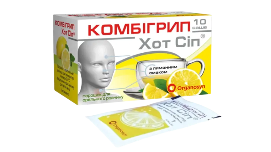 Комбигрипп 